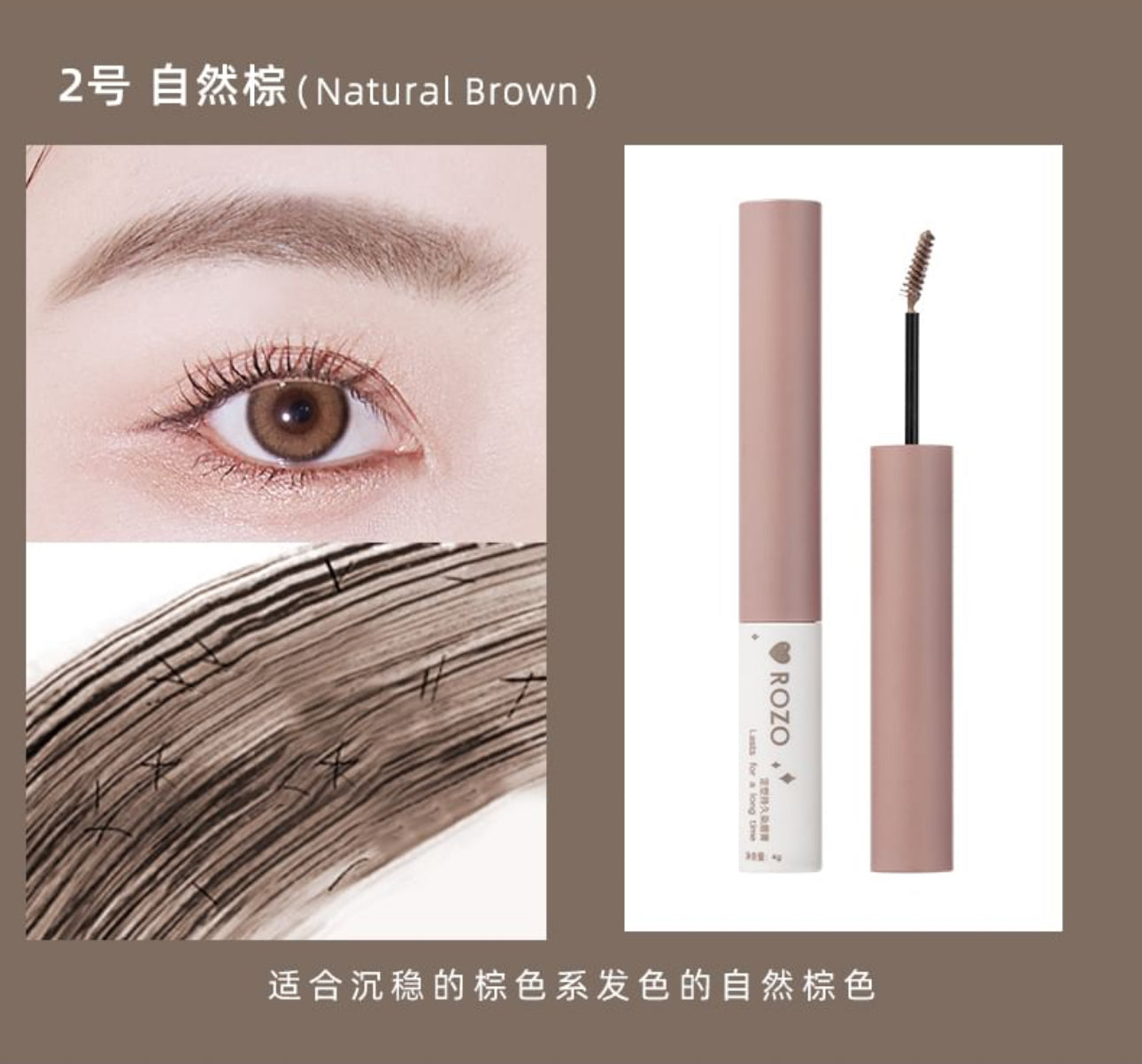 ROZO - Lasting Shaping Eyebrow Tint Cream - 2 Colors