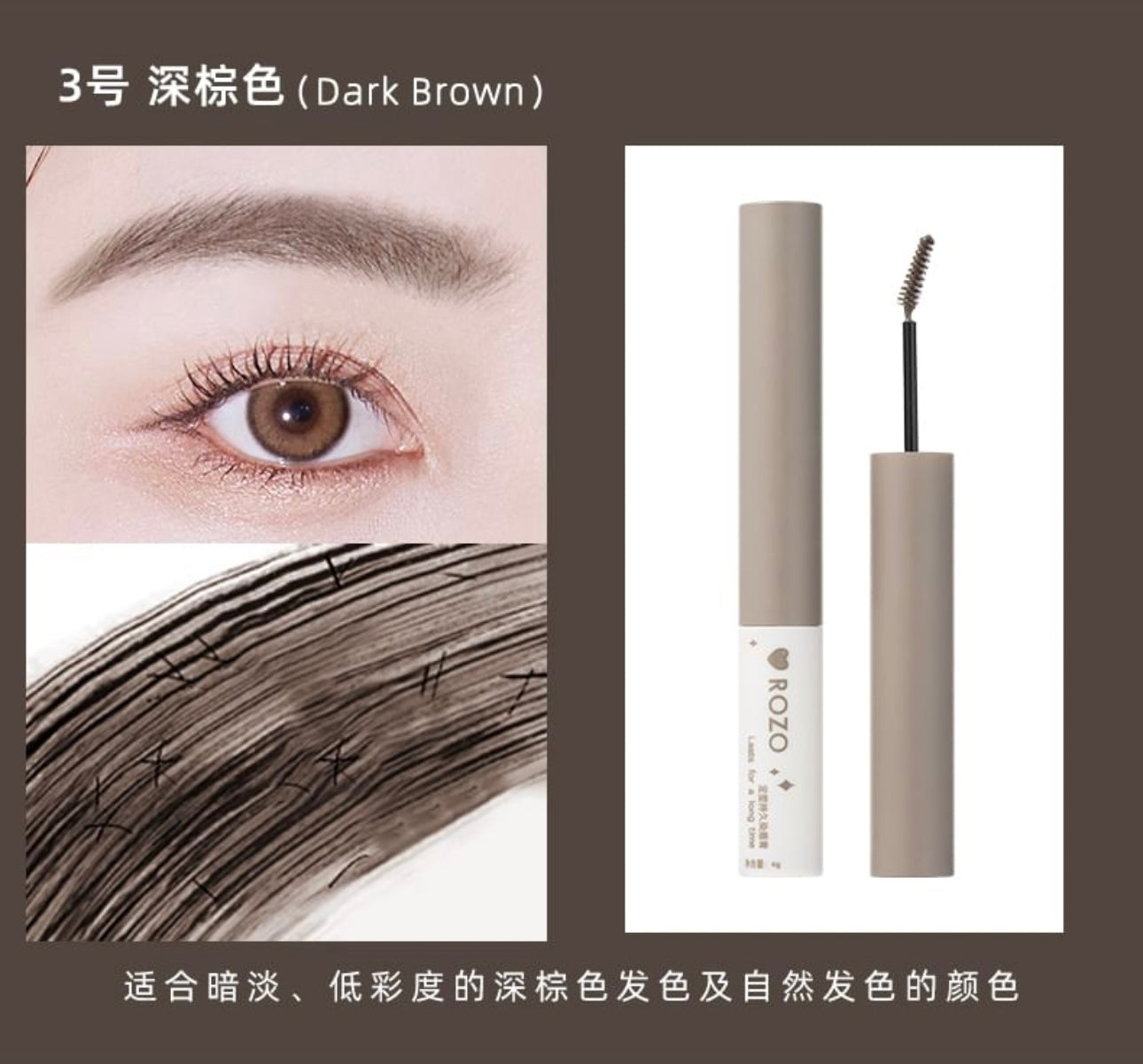 ROZO - Lasting Shaping Eyebrow Tint Cream - 2 Colors