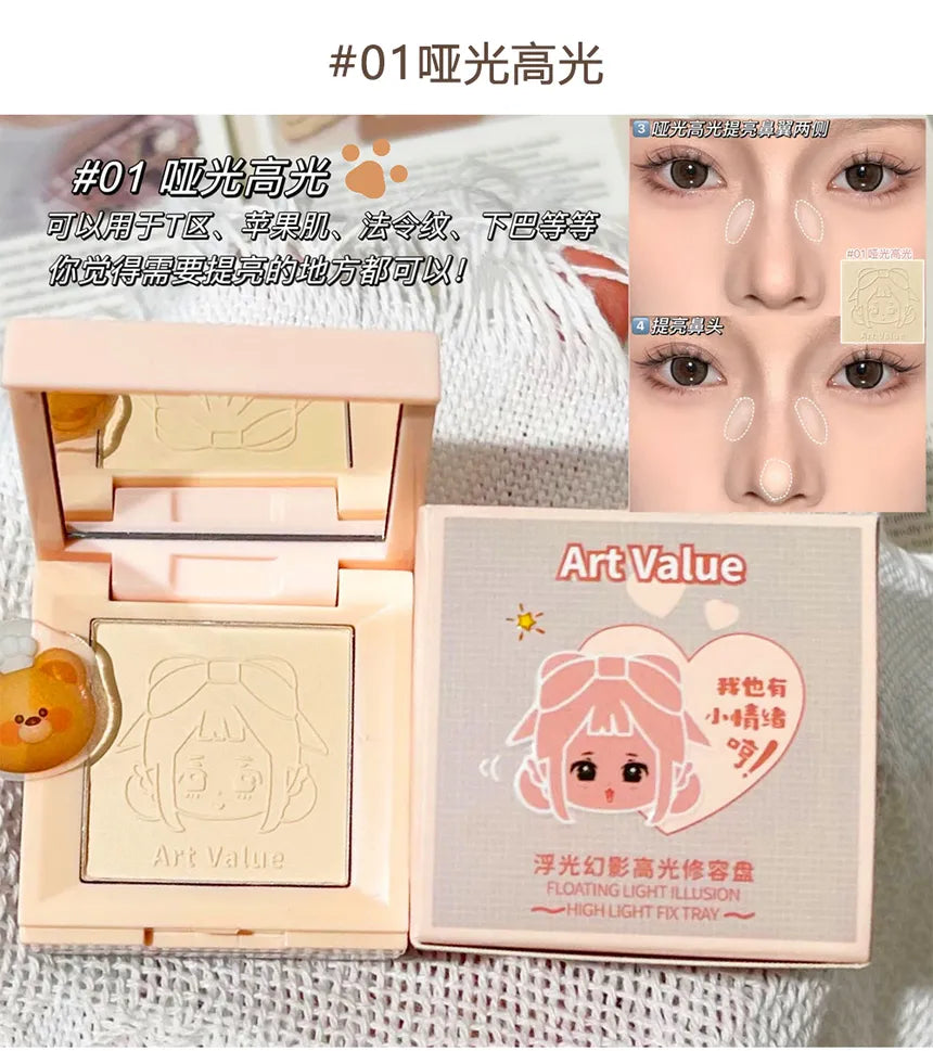 Art Value - Cartoon Embossed Highlight & Contouring Palette