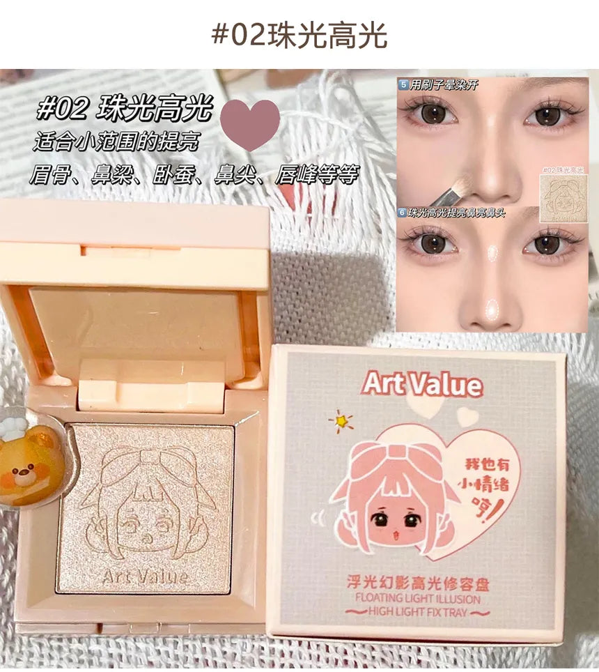 Art Value - Cartoon Embossed Highlight & Contouring Palette