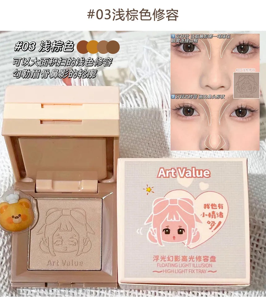 Art Value - Cartoon Embossed Highlight & Contouring Palette